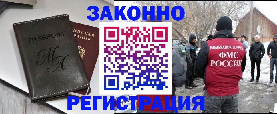 форма 3 в Балее